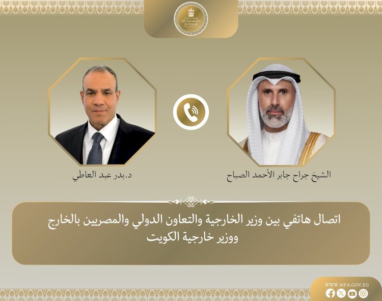 وزير الخارجية يؤكد تضامن مصر الكامل مع الكويت ضد الاعتداءات الإيرانية