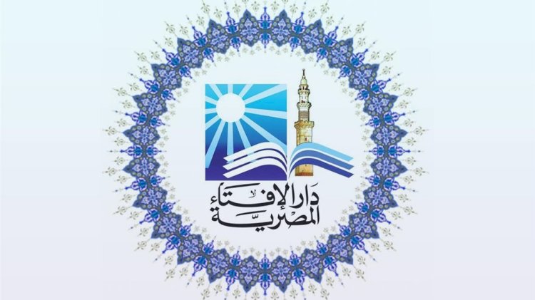 الإفتاء: غدًا أول ايام عيد الفطر المبارك