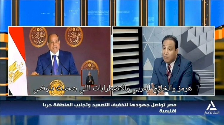 في لقاء مع النيل للأخبار.. باسم جمال: الرئيس السيسي يرسخ معادلة الأمن القومي