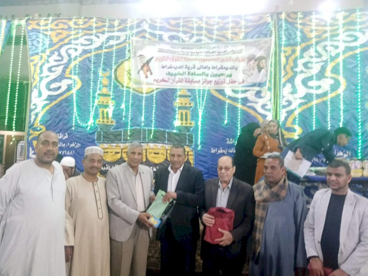 بالأسماء : شباب الخير بالديمقراط يكرّمون حفظة القرآن الكريم للعام السادس