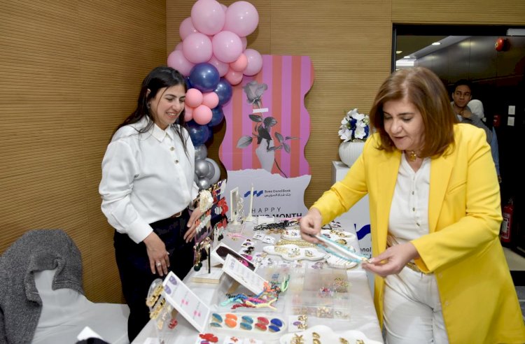 احتفالاً بشهر المرأة.. بنك قناة السويس يُنظم سلسلة معارض لموظفاته