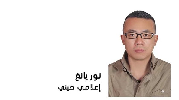 تجاوز الفجوة الرقمية والذكية: "الذكاء الاصطناعي الشامل" الصيني يدعم آفاقًا جديدة للحوكمة العالمية