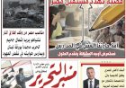 منبر