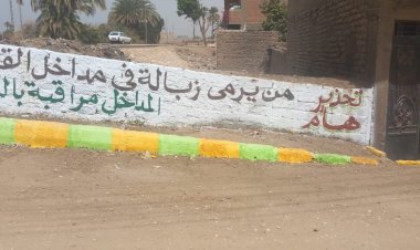 منبر