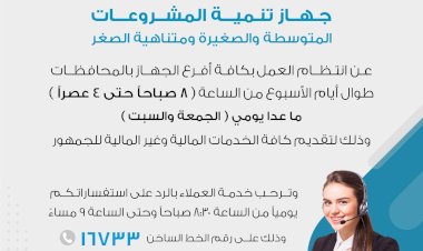 منبر