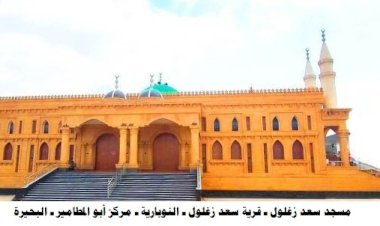 منبر