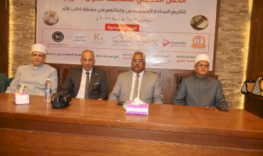 منبر
