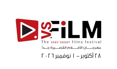 منبر