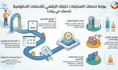 منبر