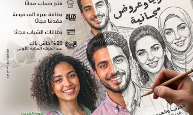 منبر
