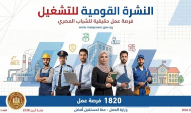 منبر