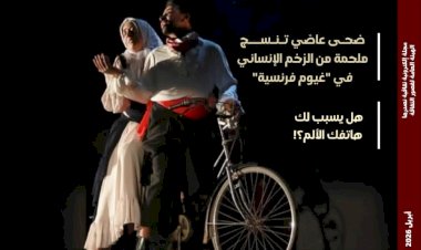 منبر