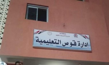 منبر