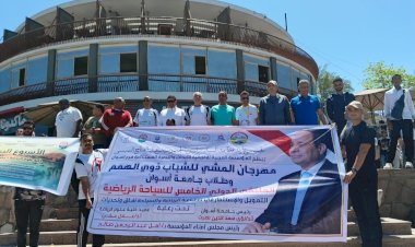منبر