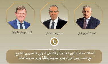 منبر