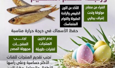 منبر