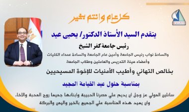 منبر