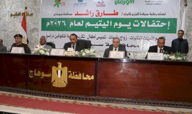 منبر