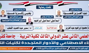 منبر
