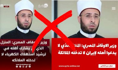 منبر
