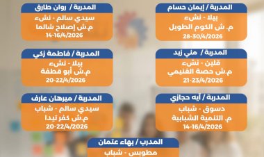منبر