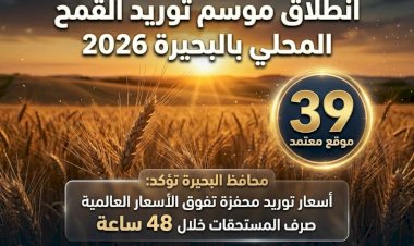 منبر