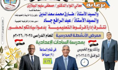 منبر