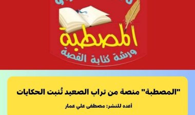 منبر