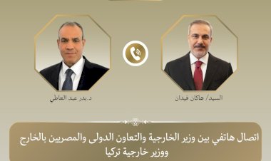 منبر