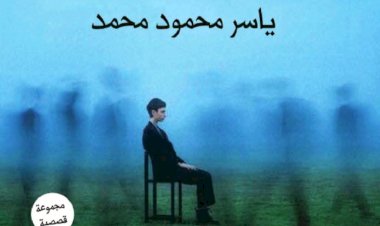 منبر
