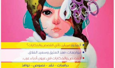 منبر
