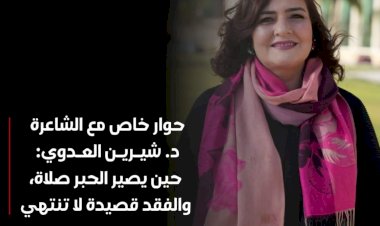 منبر