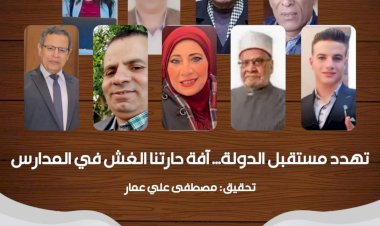 منبر