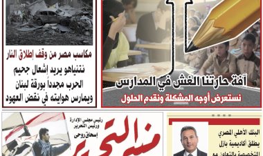 منبر