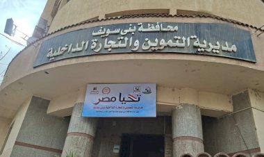 منبر