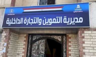 منبر