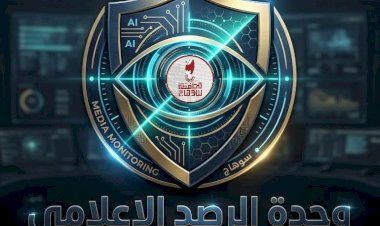 منبر