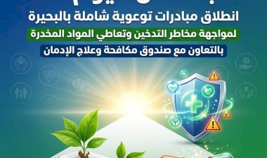 منبر