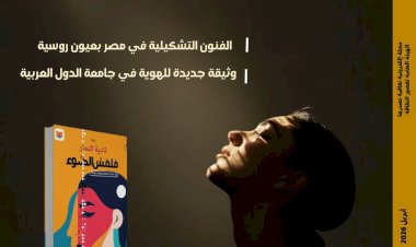 منبر
