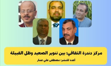 منبر
