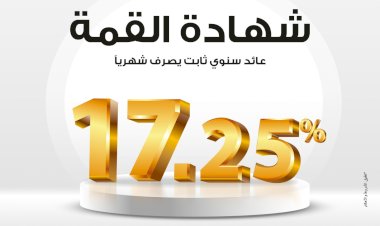 منبر