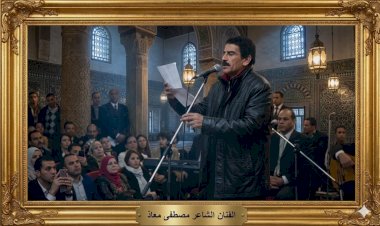 منبر