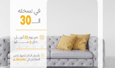 منبر