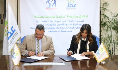 منبر
