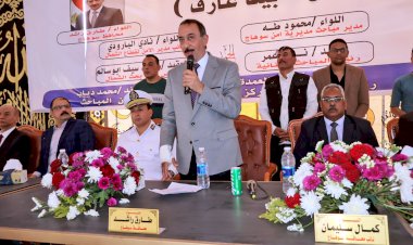 منبر