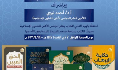 منبر