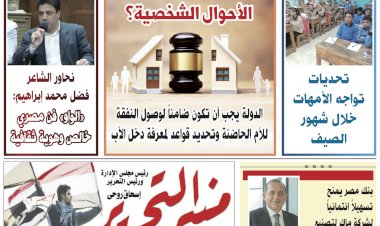 منبر