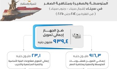 منبر