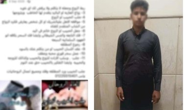 منبر