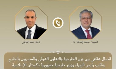 منبر